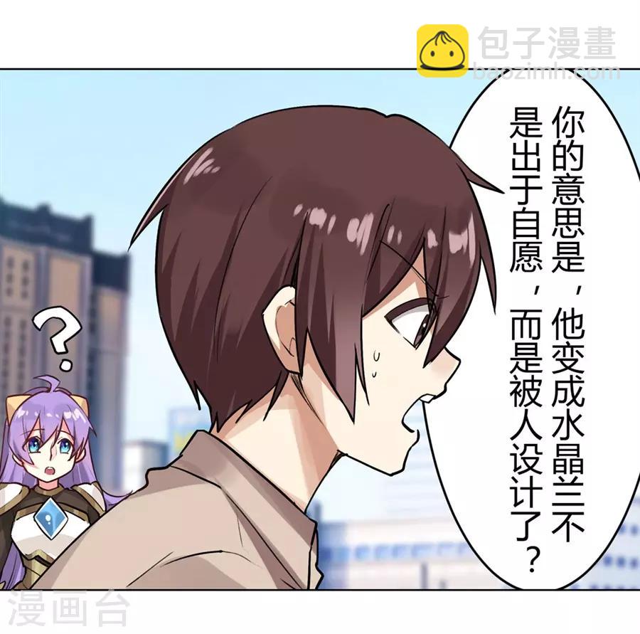 第53话(1/2)-第56话