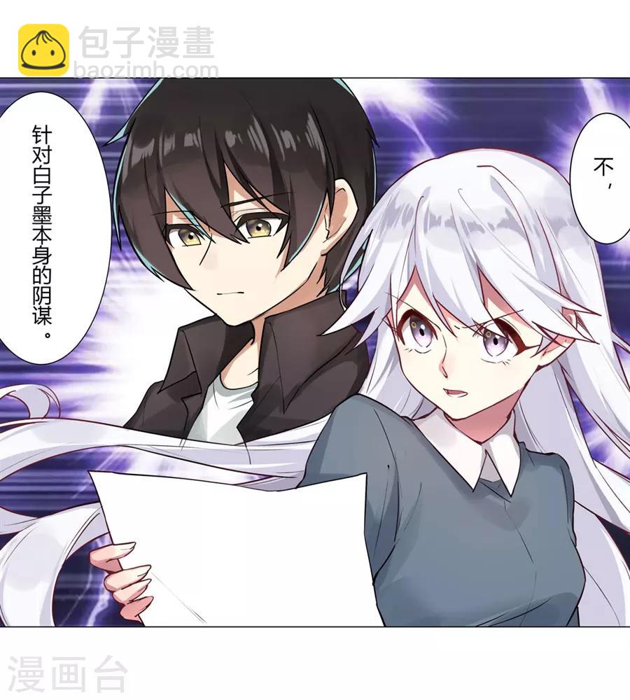 第53话(1/2)-第56话