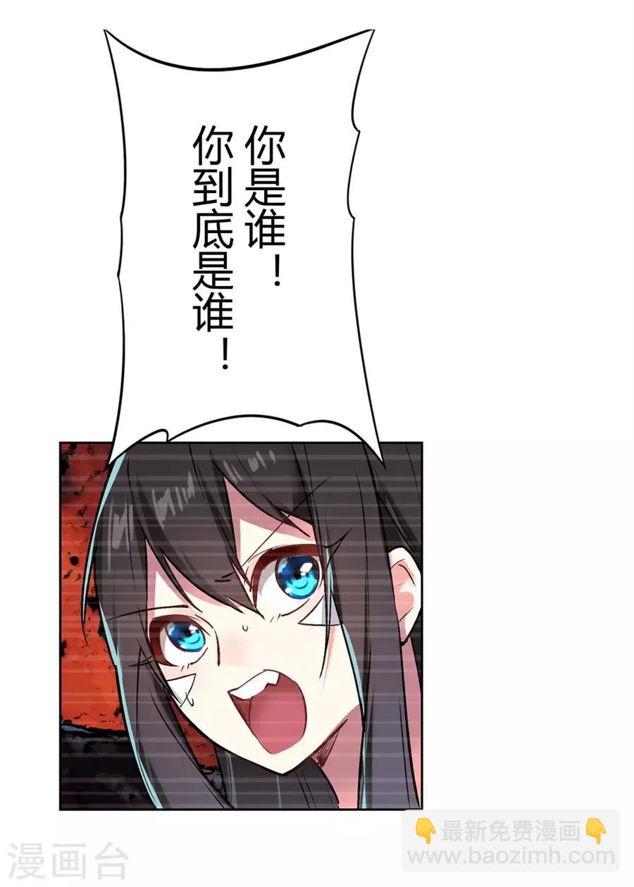 第53话(1/2)-第56话