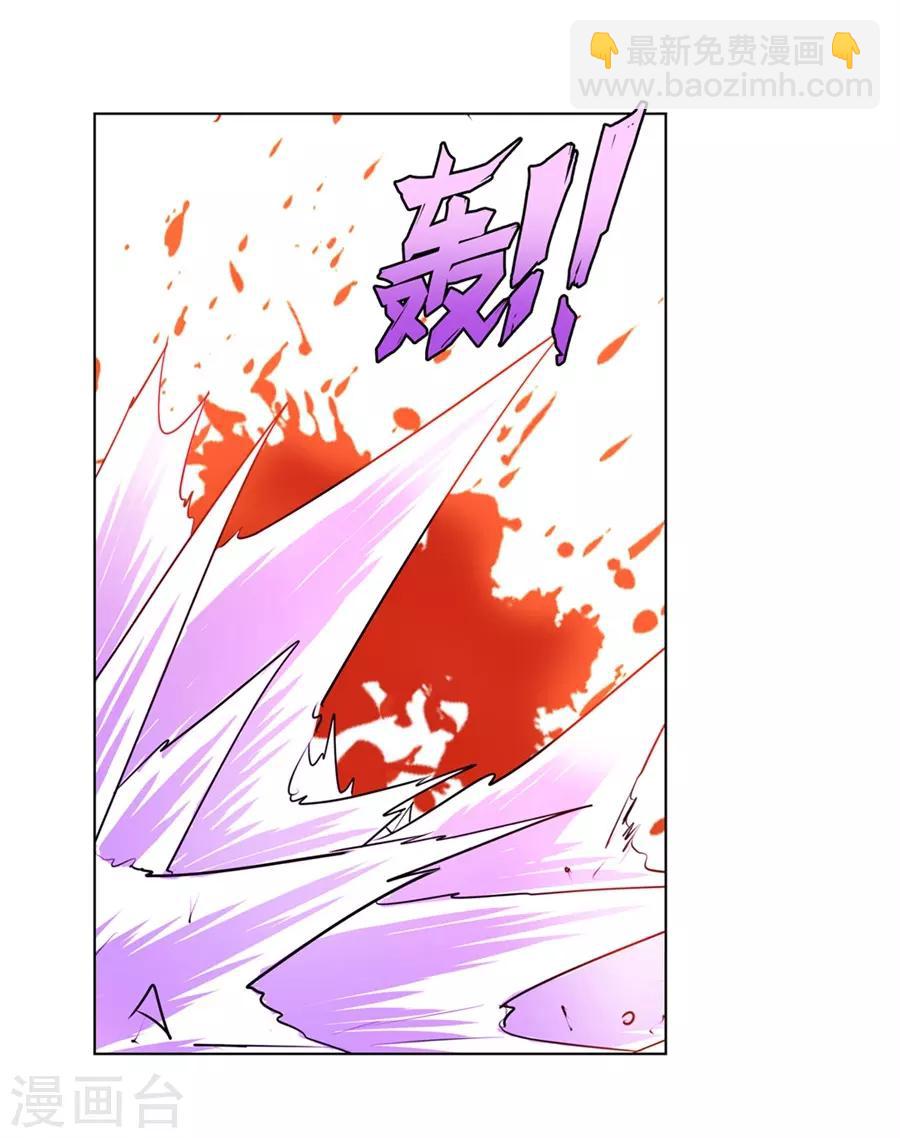 第53话(1/2)-第56话