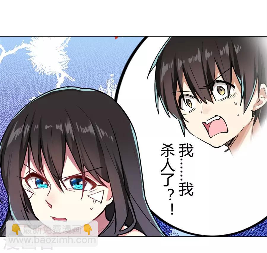 第53话(1/2)-第56话