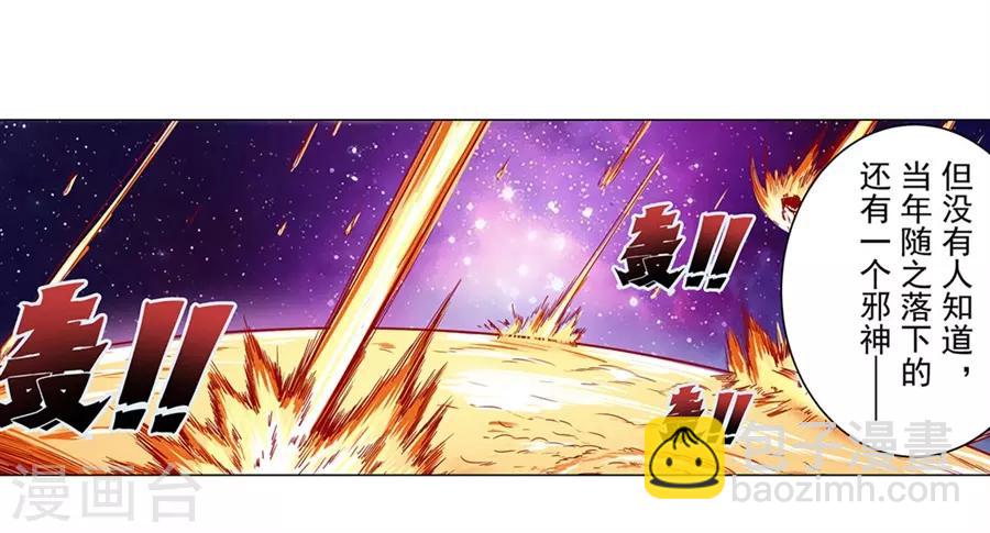 最终话(1/2)-第58话