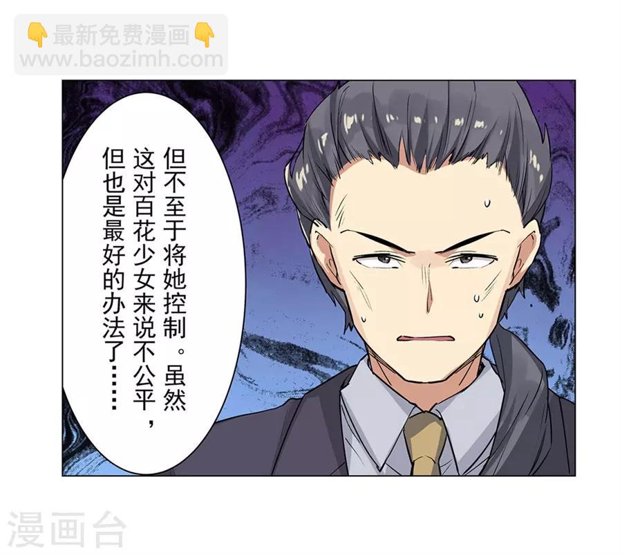 最终话(1/2)-第58话