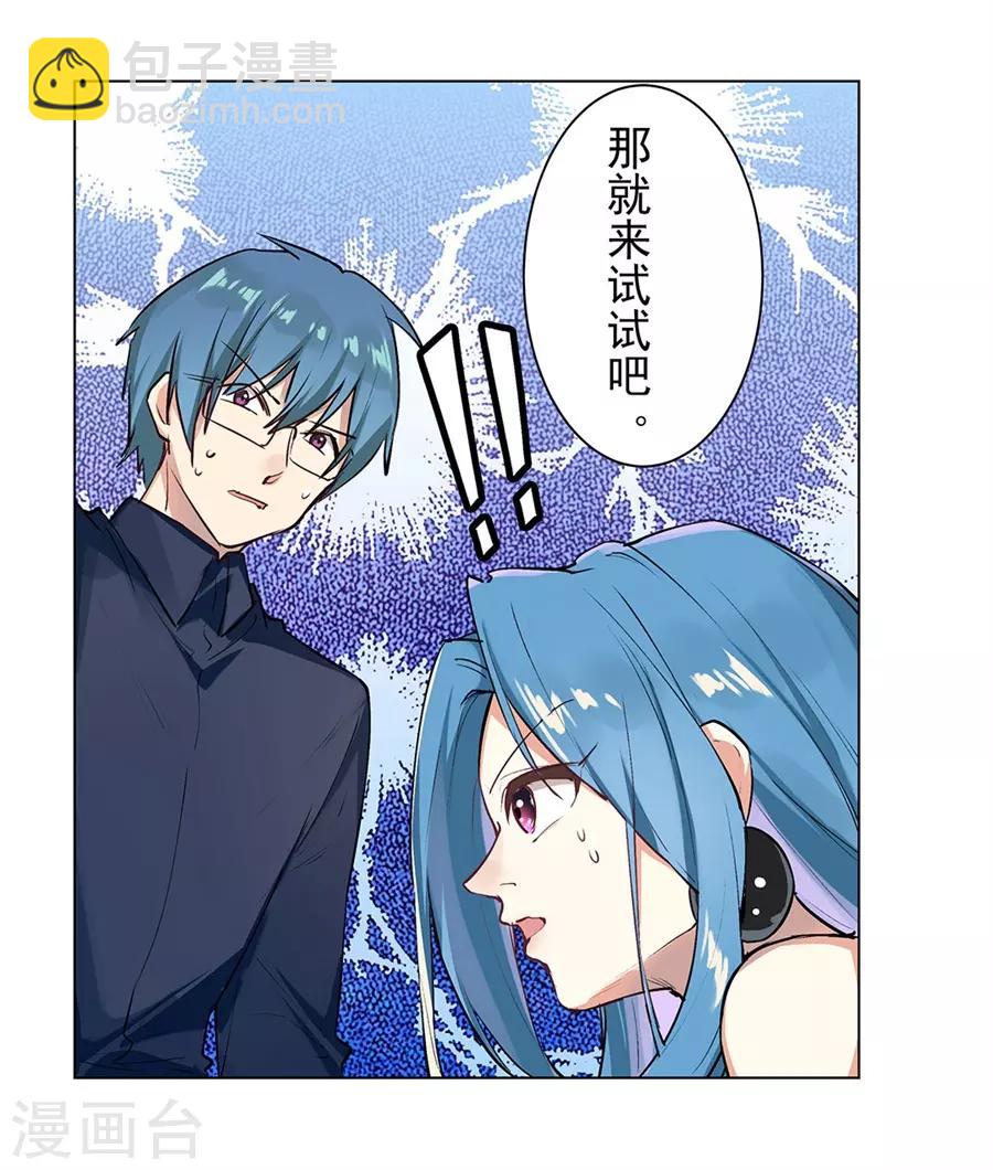 最终话(1/2)-第58话