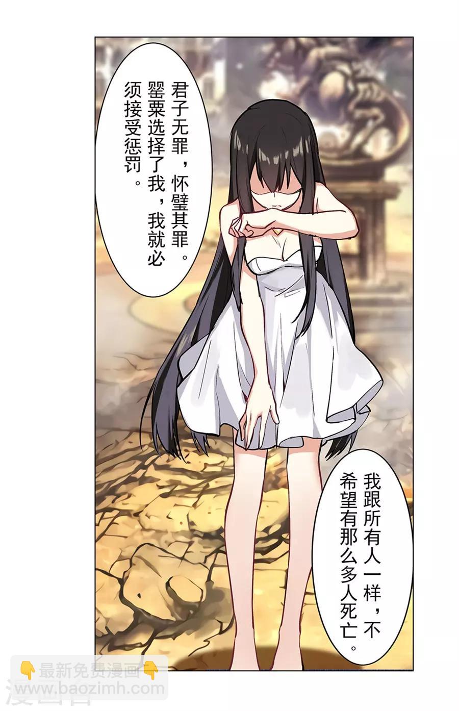 最终话(1/2)-第58话