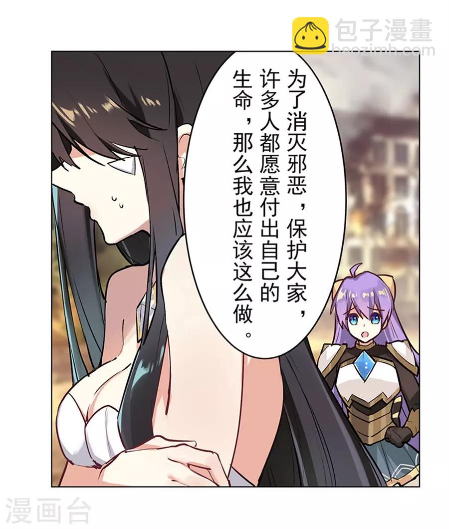 最终话(1/2)-第58话