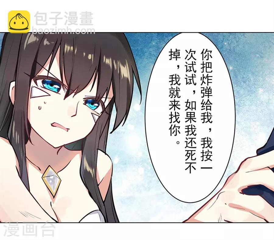 最终话(1/2)-第58话