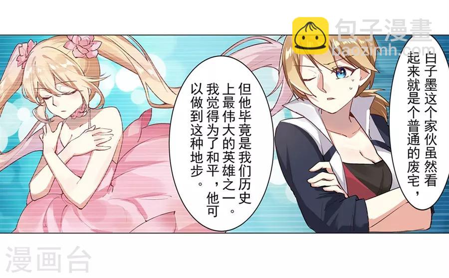 最终话(1/2)-第58话