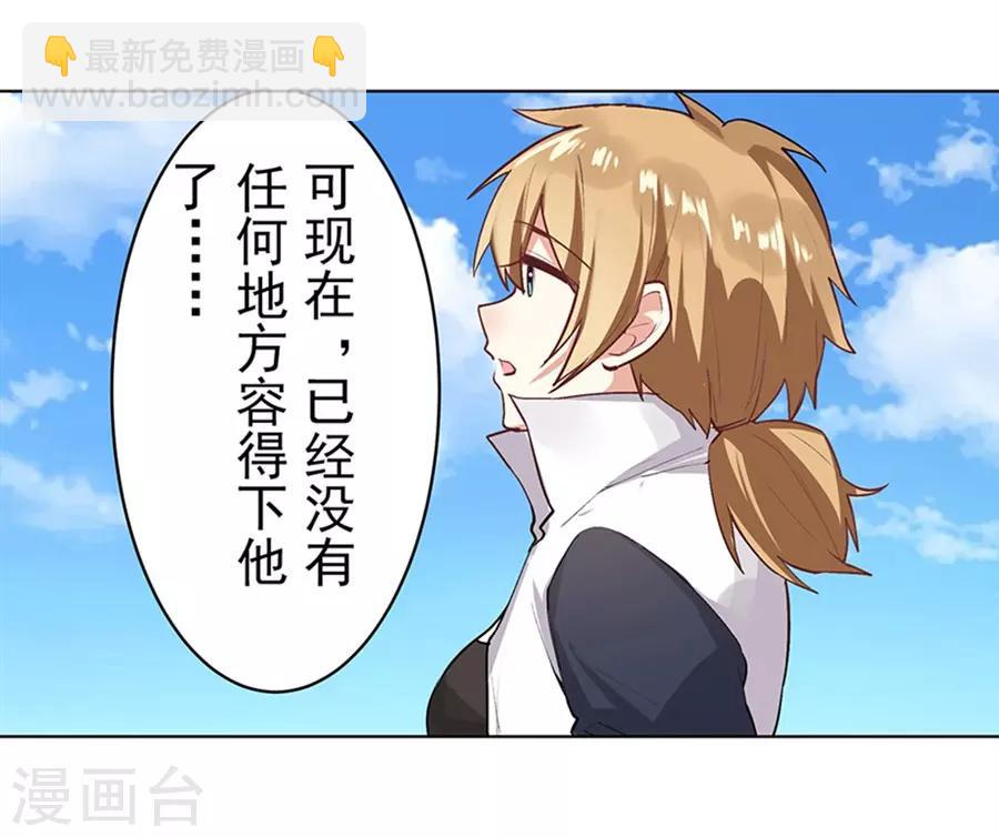 最终话(1/2)-第58话