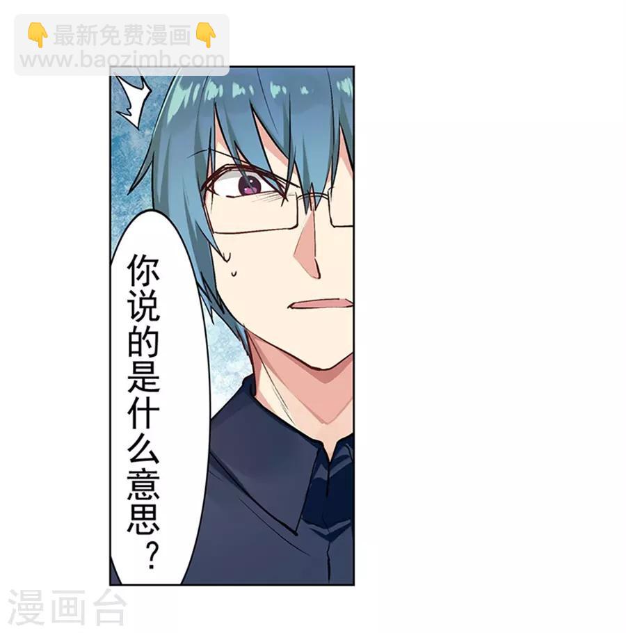 最终话(1/2)-第58话