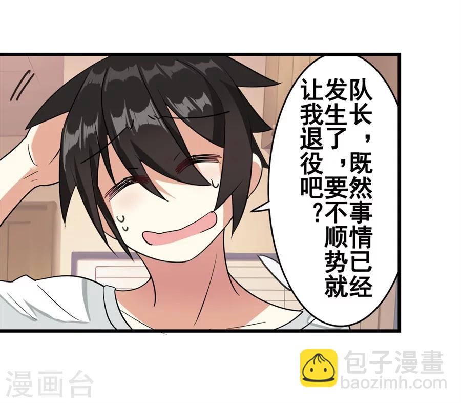 第7话(1/2)-第8话