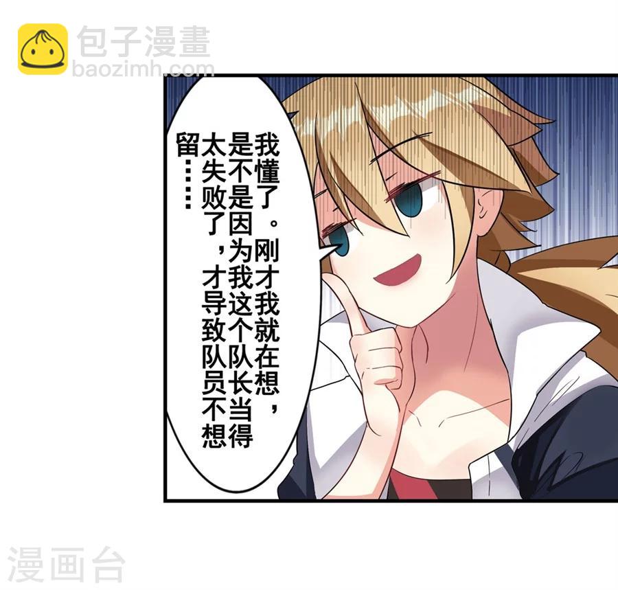 第7话(1/2)-第8话