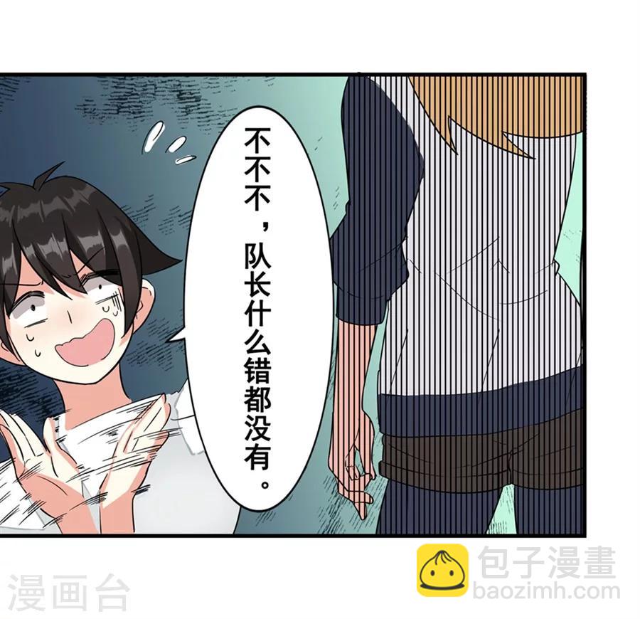 第7话(1/2)-第8话