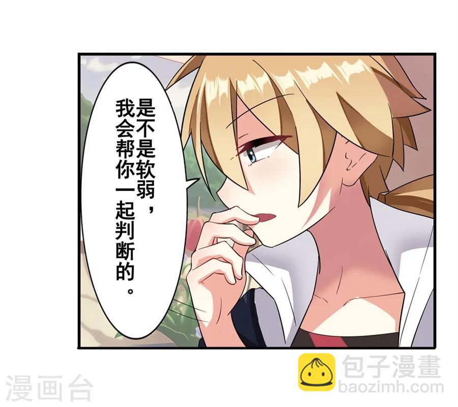 第7话(1/2)-第8话