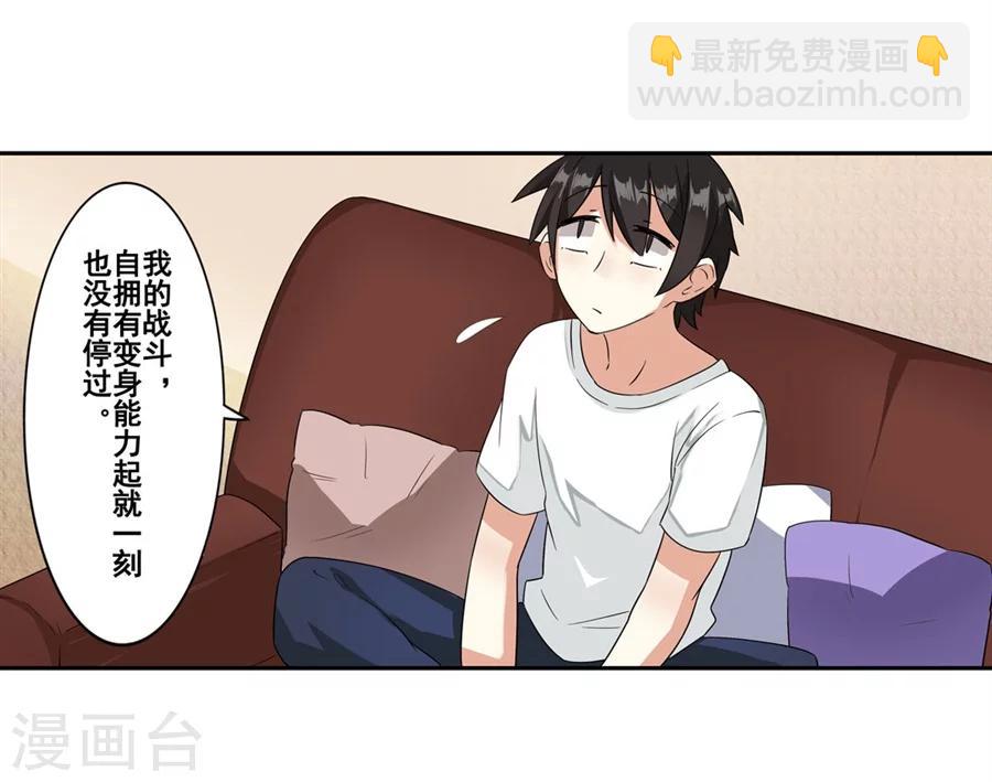 第7话(1/2)-第8话