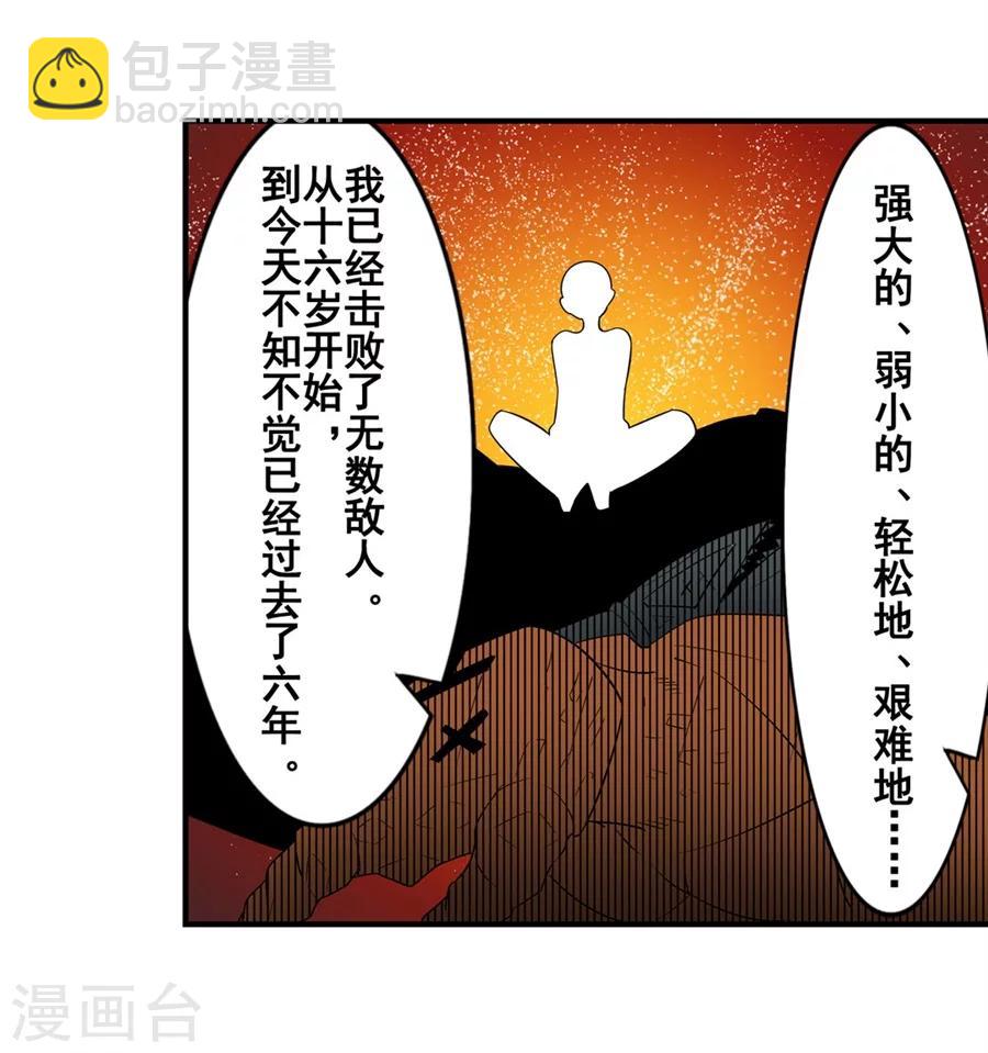 第7话(1/2)-第8话