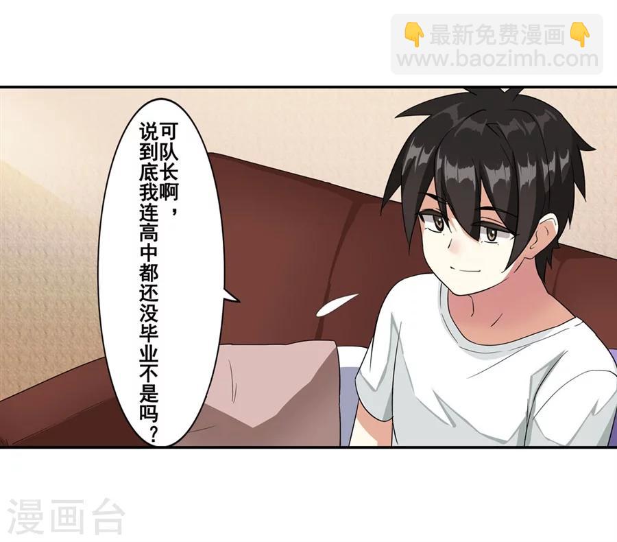 第7话(1/2)-第8话