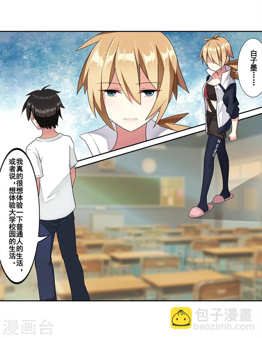 第7话(1/2)-第8话