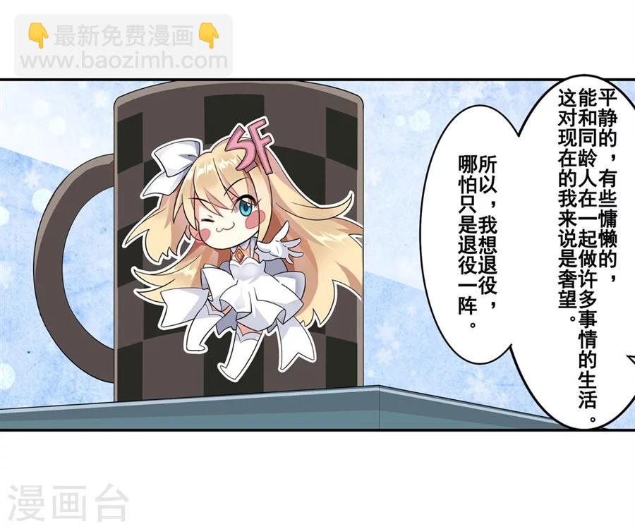 第7话(1/2)-第8话