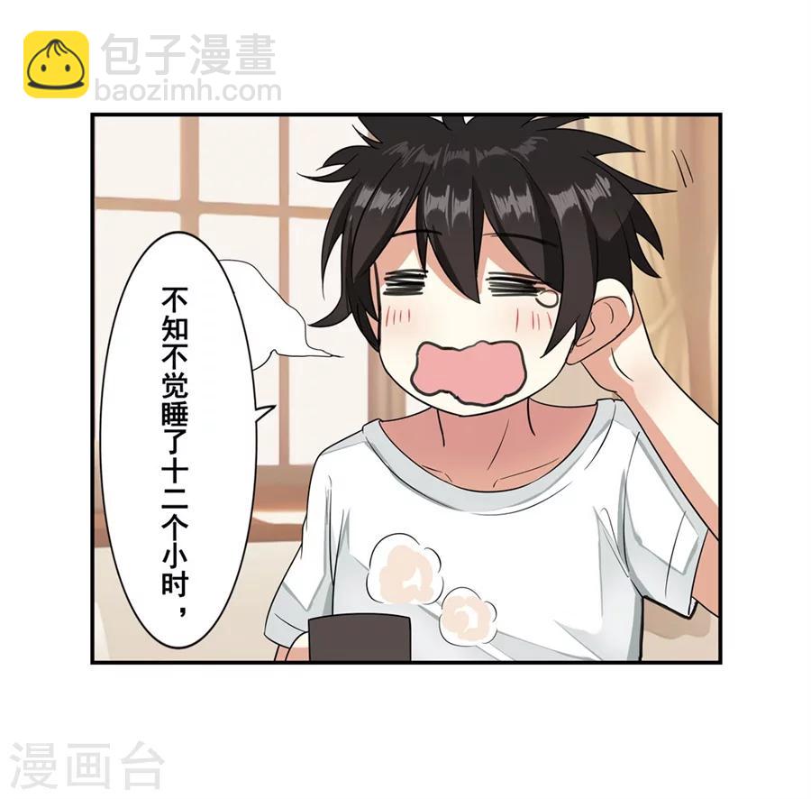 第7话(1/2)-第8话