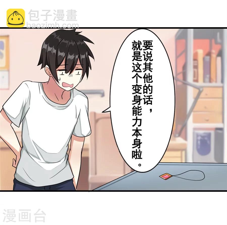 第7话(1/2)-第8话