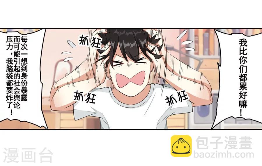 第7话(1/2)-第8话