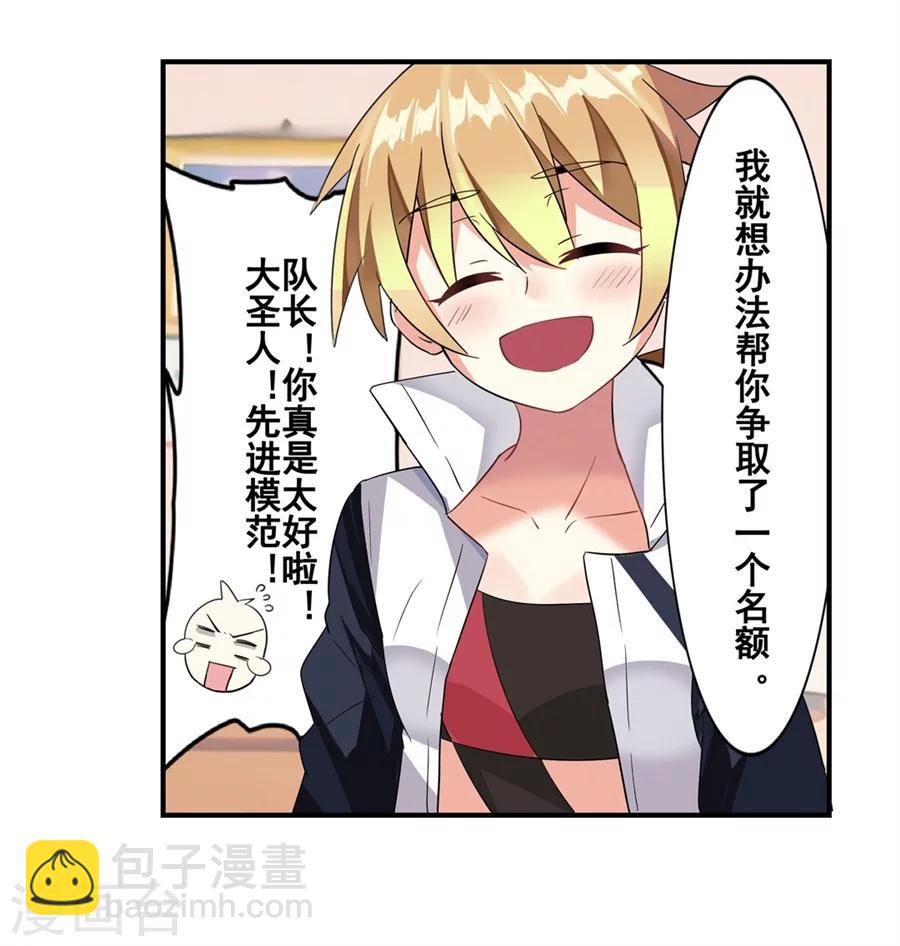 第7话(1/2)-第8话