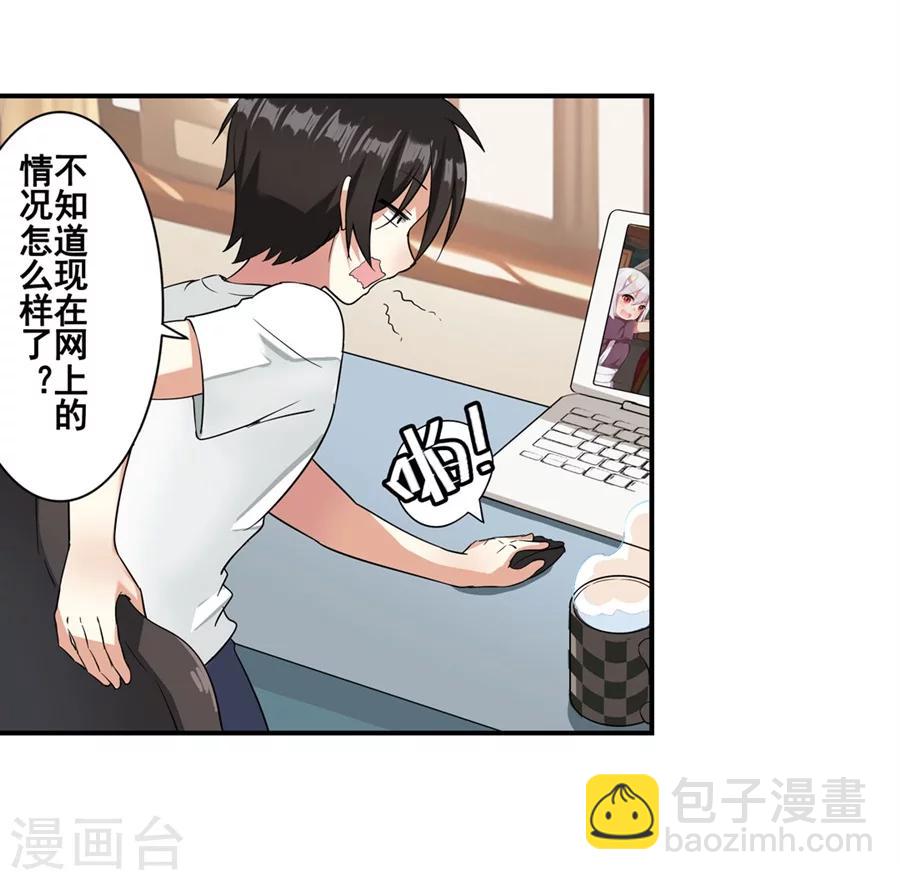 第7话(1/2)-第8话