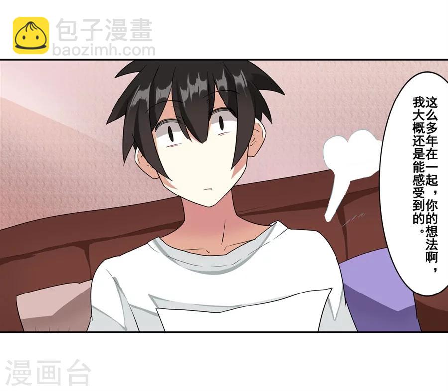 第7话(1/2)-第8话