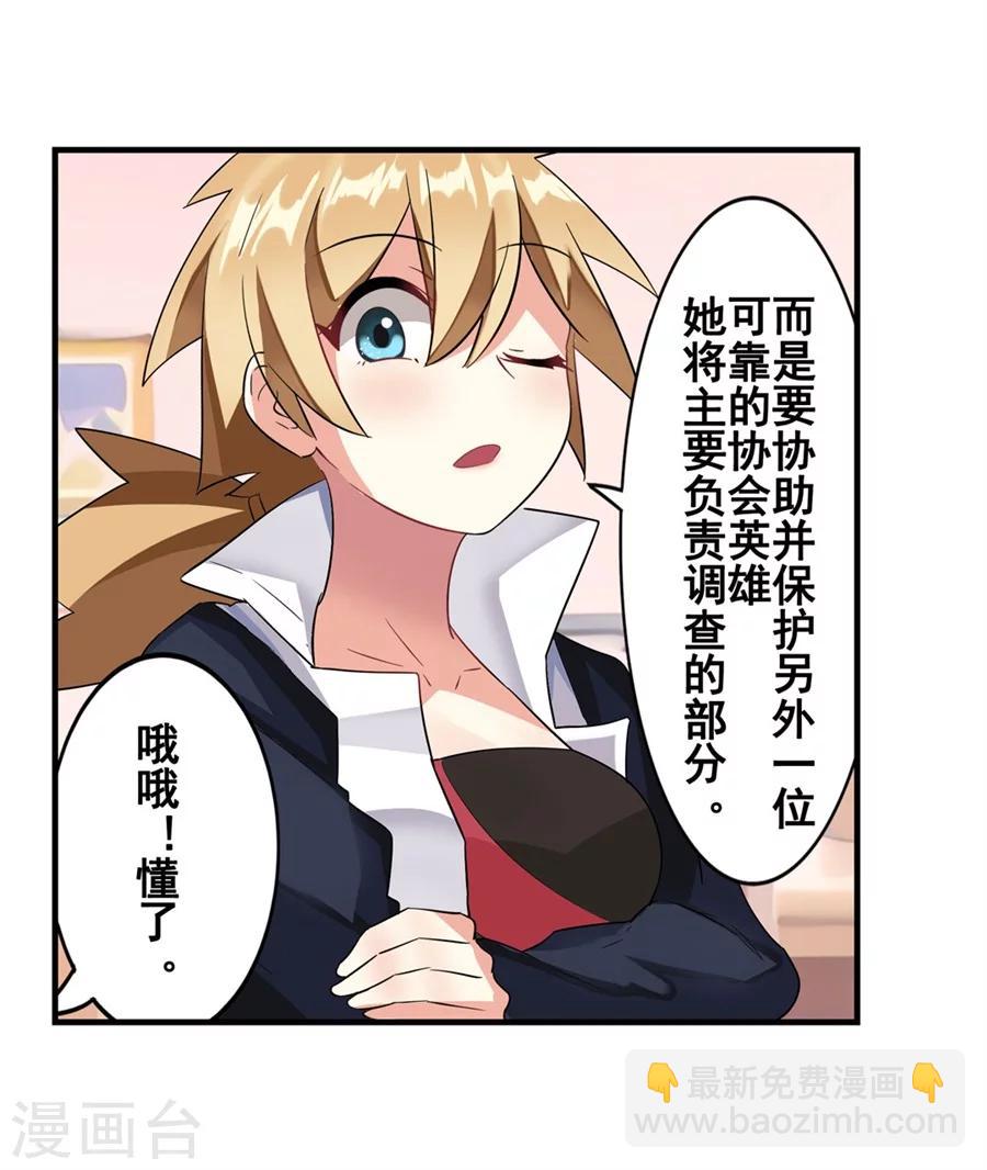 第7话(1/2)-第8话