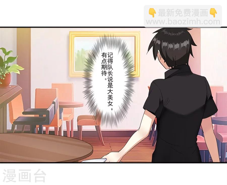 第9话(1/2)-第10话