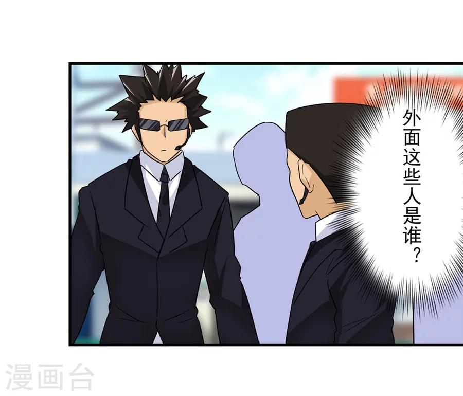 第9话(1/2)-第10话