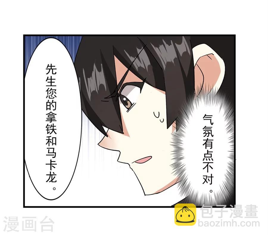 第9话(1/2)-第10话