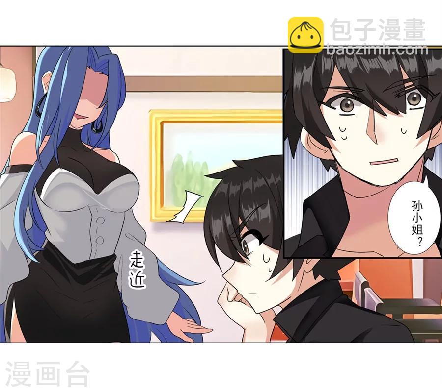 第9话(1/2)-第10话