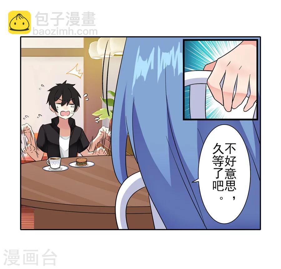 第9话(1/2)-第10话