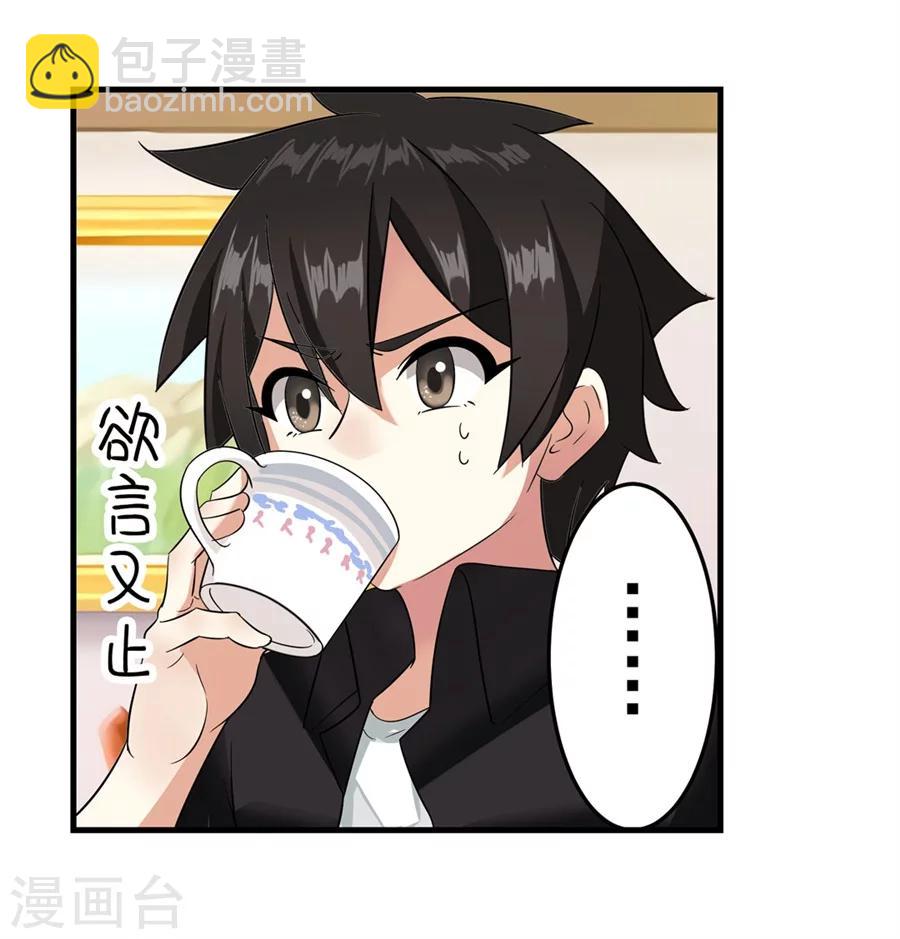 第9话(1/2)-第10话