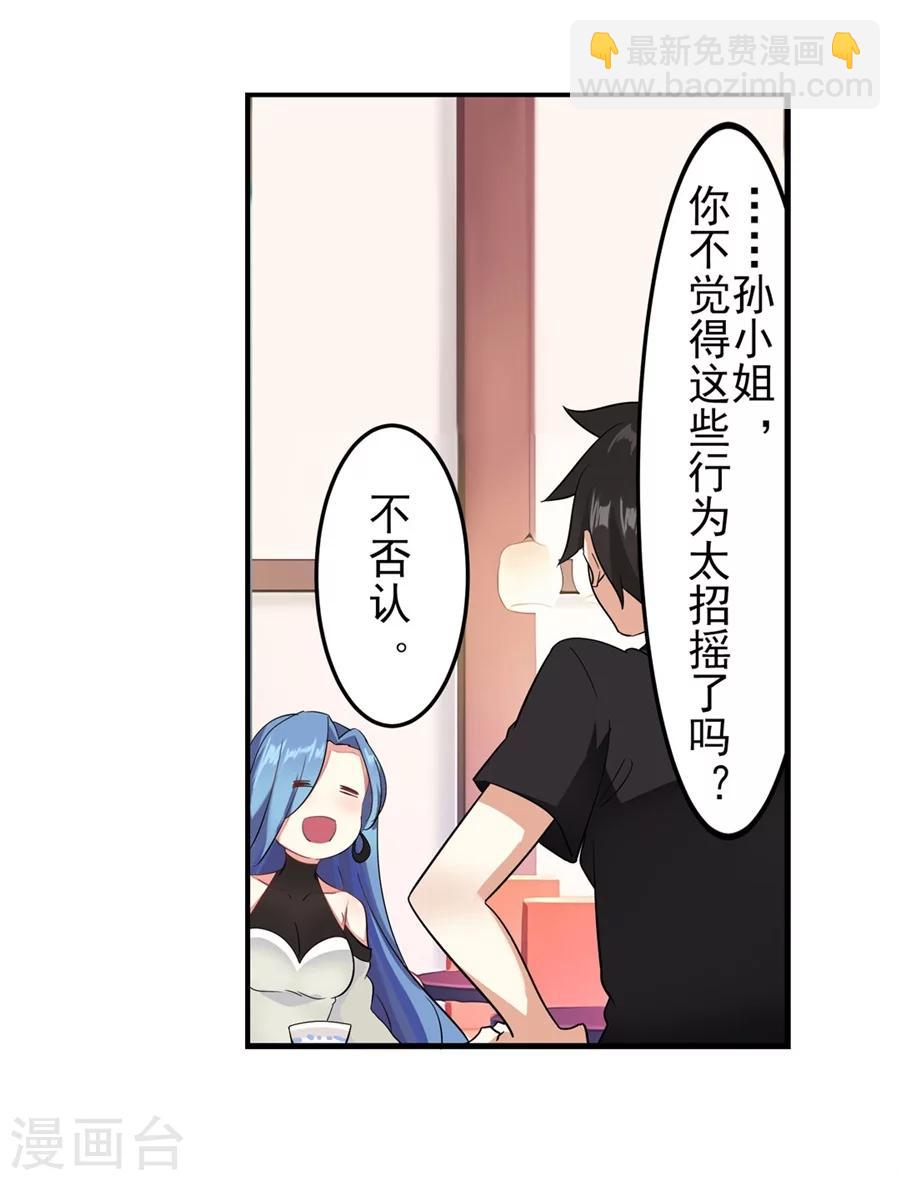 第9话(1/2)-第10话