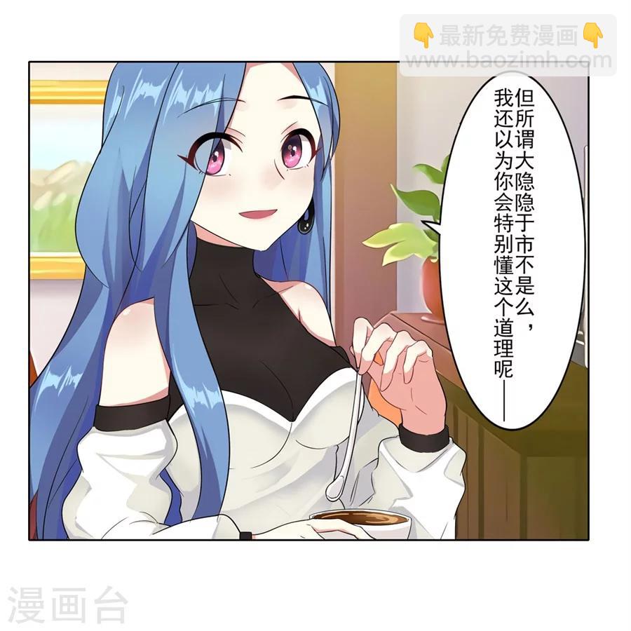 第9话(1/2)-第10话