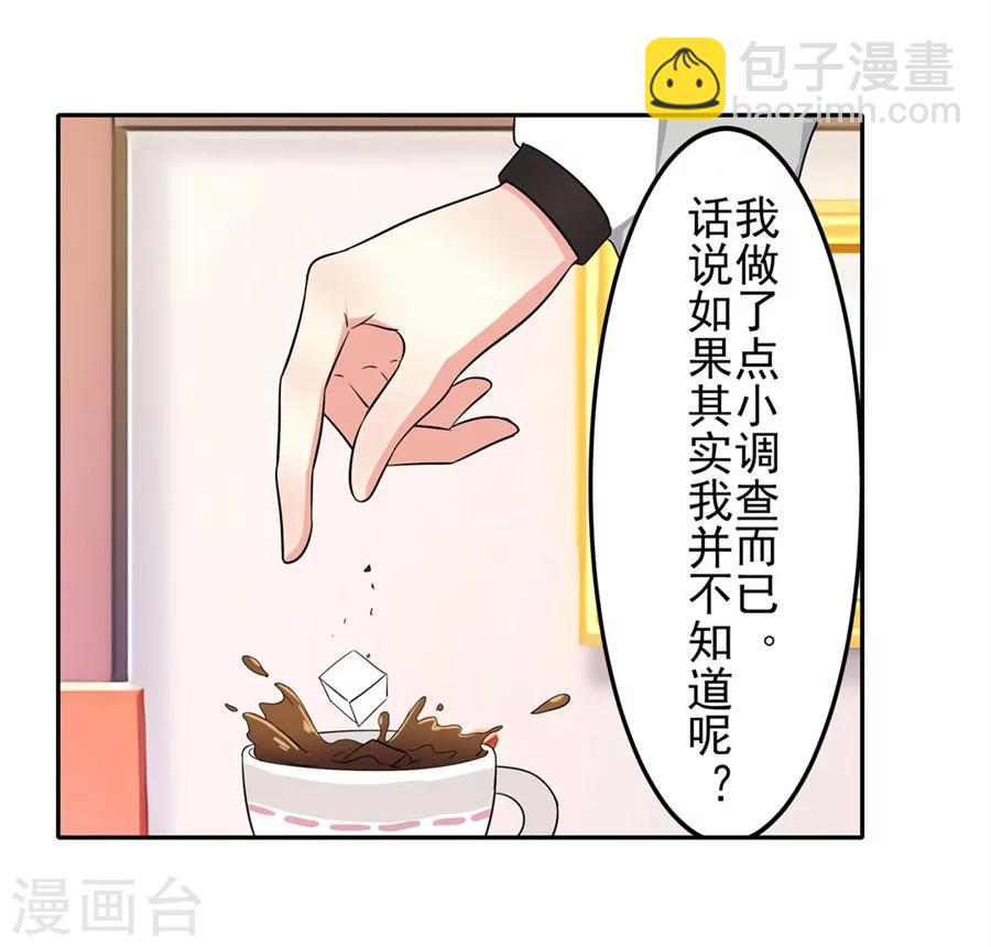 第9话(1/2)-第10话