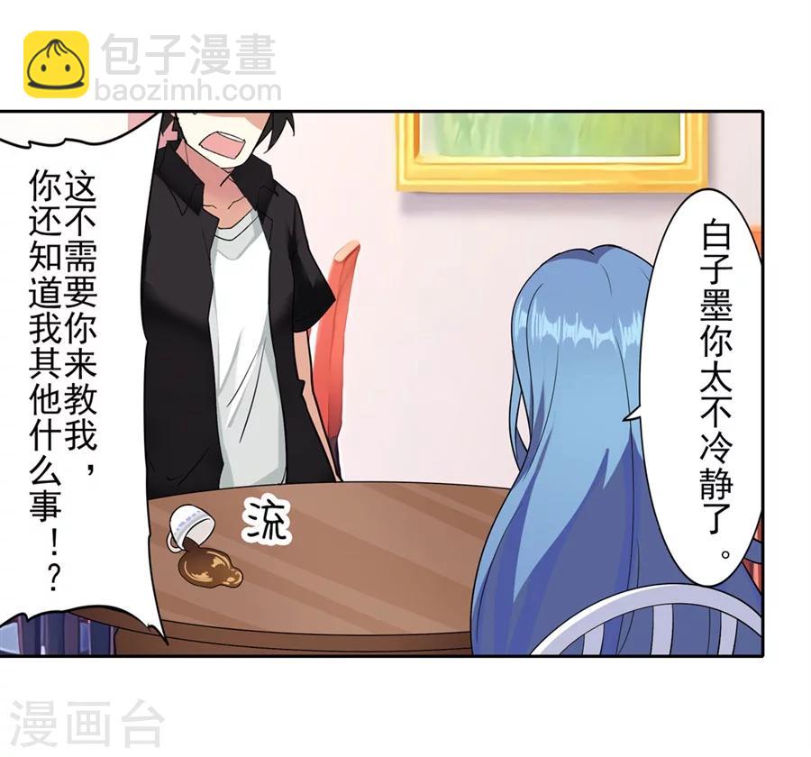 第9话(1/2)-第10话