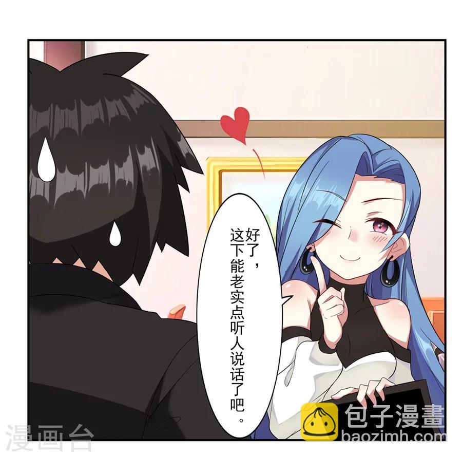 第9话(1/2)-第10话