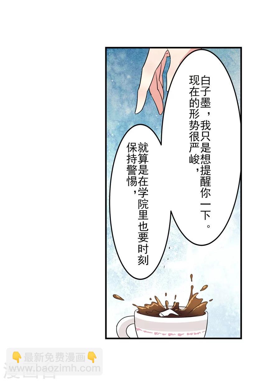 第9话(1/2)-第10话