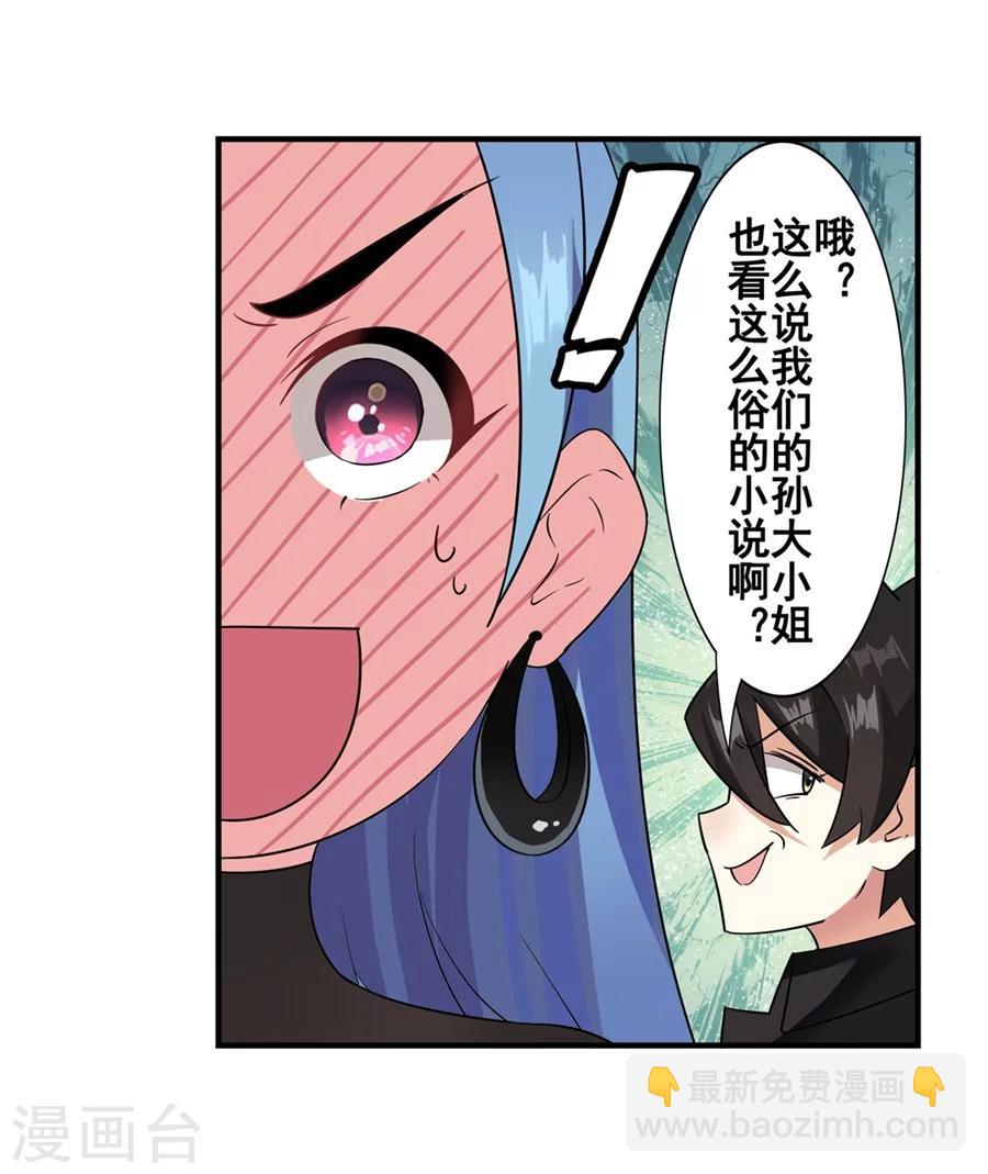 第9话(1/2)-第10话