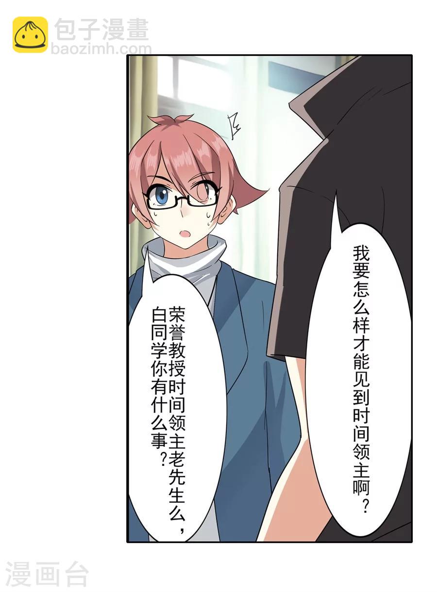 第9话(1/2)-第10话