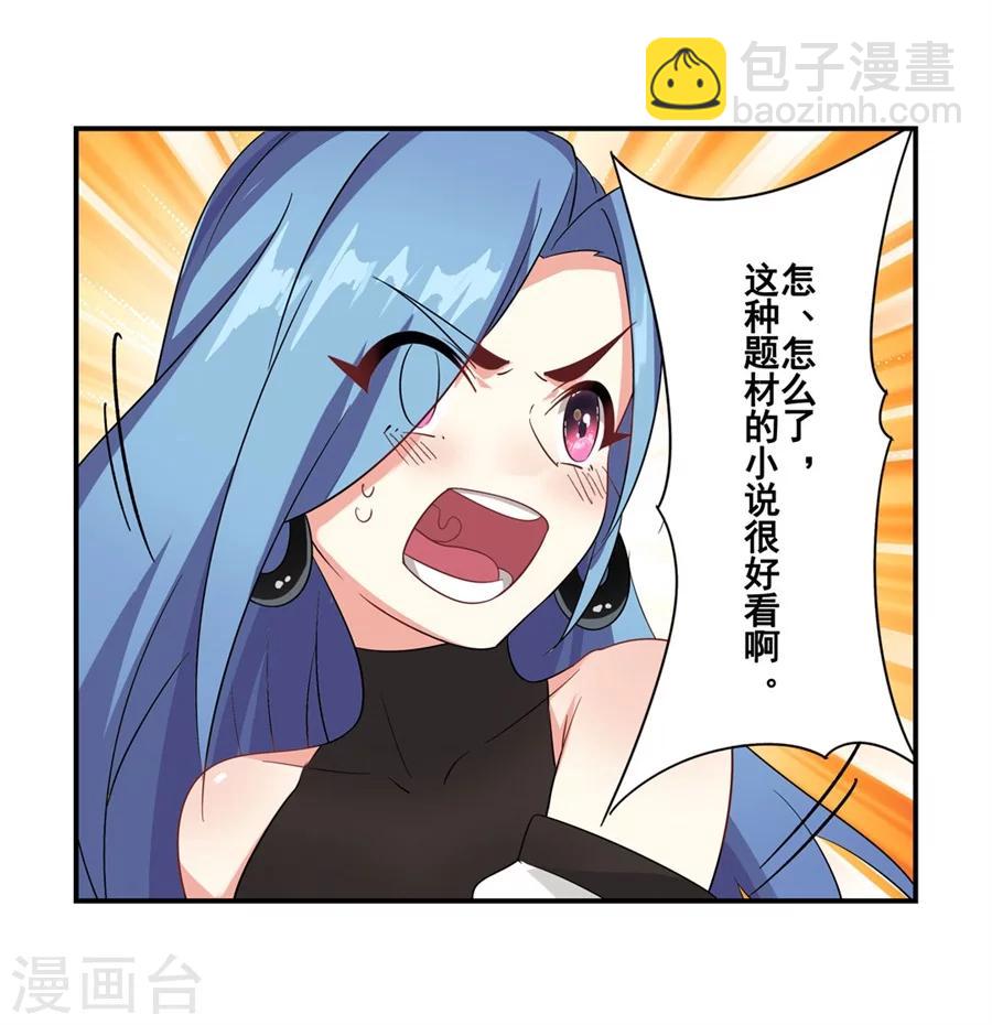 第9话(1/2)-第10话