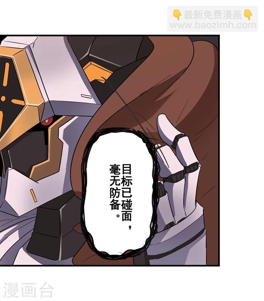 第9话(1/2)-第10话