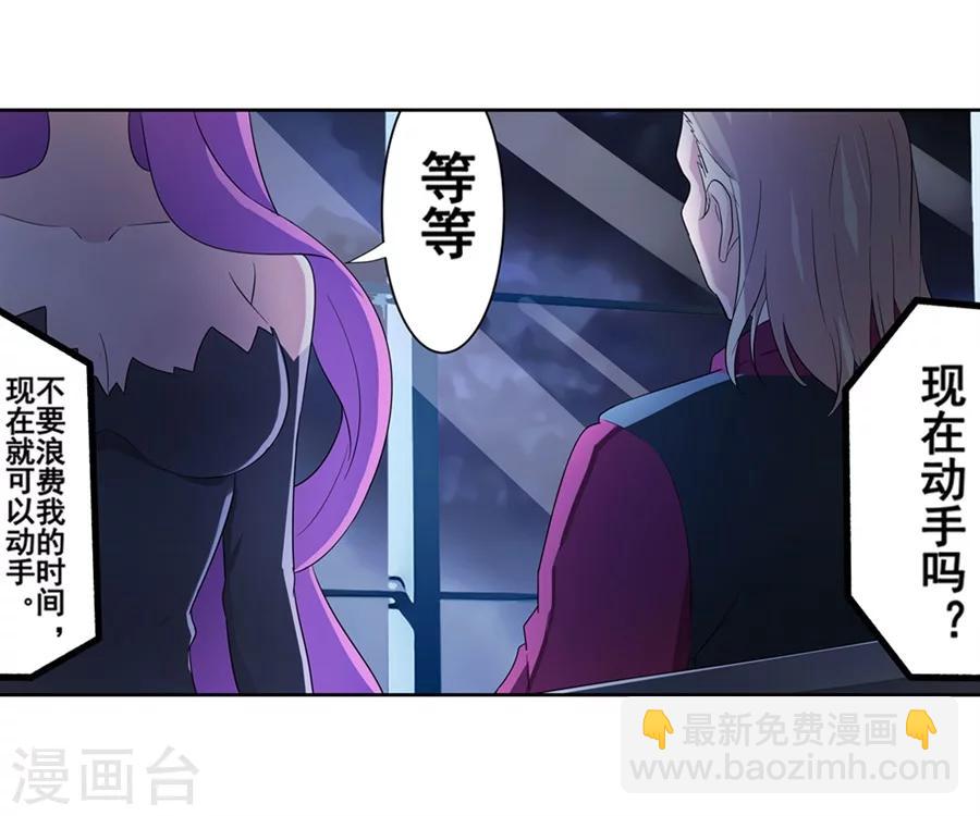 第9话(1/2)-第10话