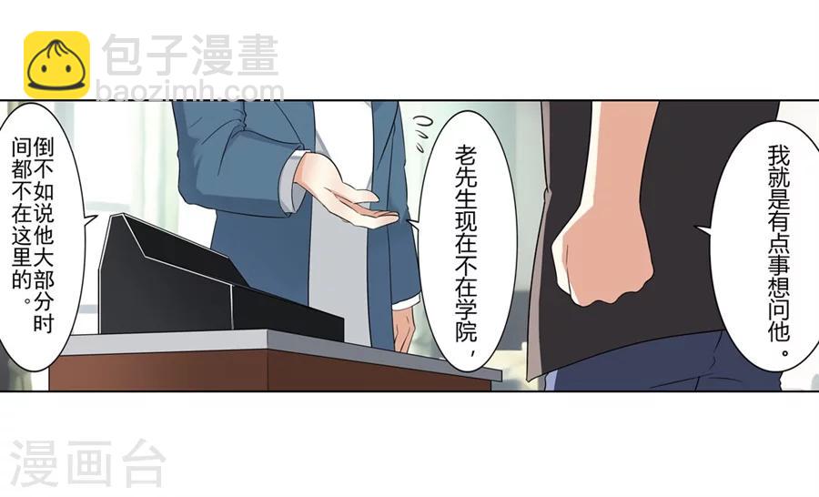 第9话(1/2)-第10话