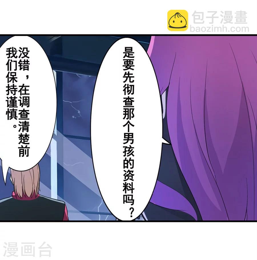 第9话(1/2)-第10话