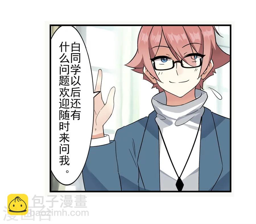 第9话(1/2)-第10话